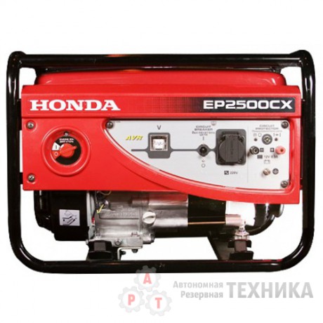 Генератор бензиновый Honda EP 2500 CX
