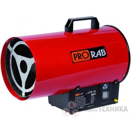 Газовая тепловая пушка PRORAB LPG 10